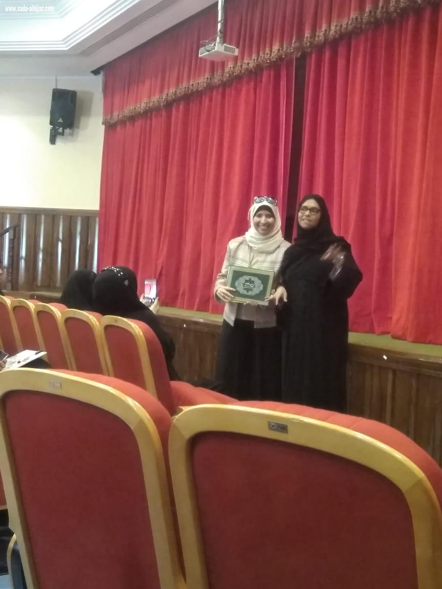 ملتقى ثورة التكنولوجيا مدارك وآفاق التنمية المهنية في ابوظبي